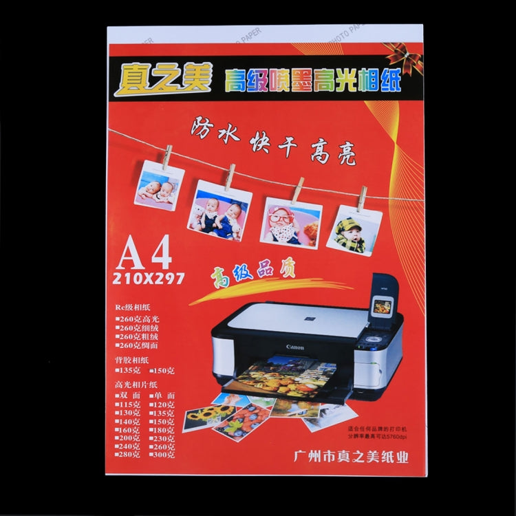 carta-fotografica-lucida-impermeabile-a4-50-fogli-per-stampanti-a - immagine 6