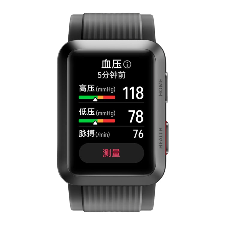 HUAWEI WATCH D: Smart Health Monitor with ECG & Blood