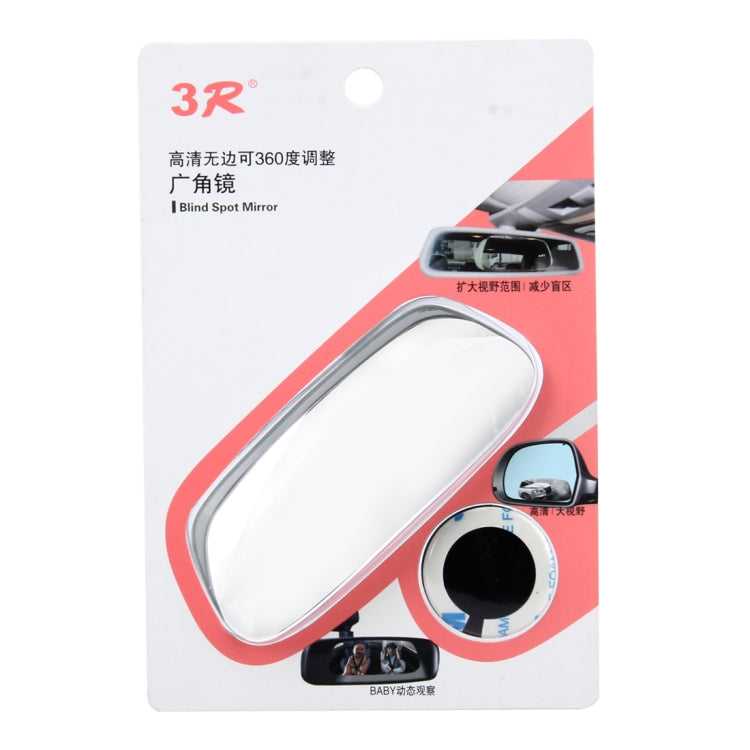 Adjustable 360° Wide Angle Blind Spot Mirror for Cars