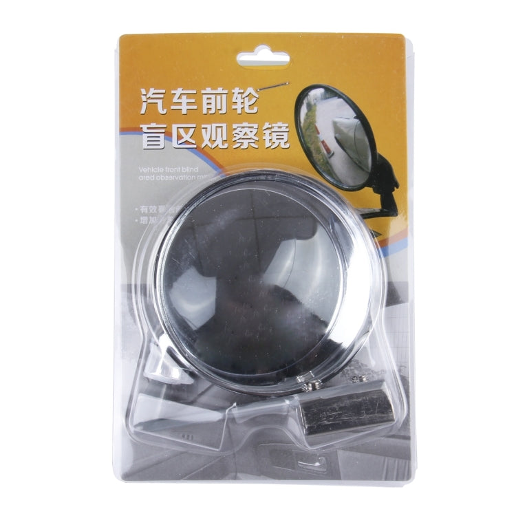 Wide-Angle Adjustable Right Side Mirror for Vehicles
