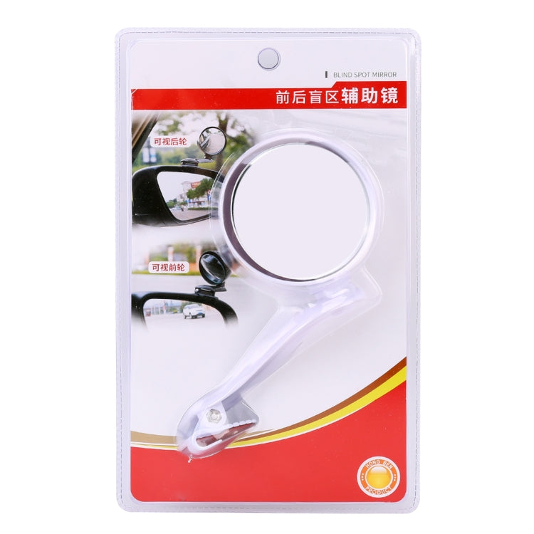 Adjustable Blind Spot Rear View Mirror for Cars - 3R-094