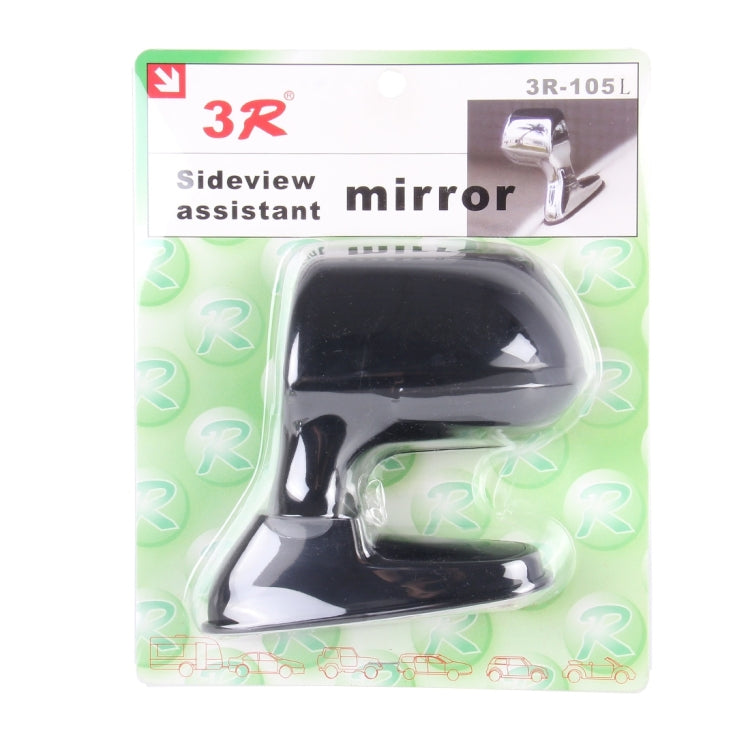 360° Rotatable Left Side Assistant Car Mirror - Black/Silver