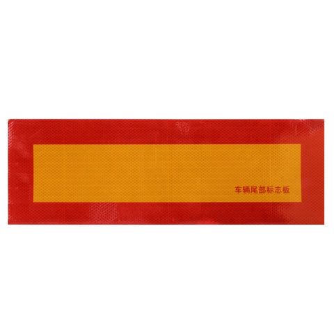 Adesivo per segnale di avvertimento posteriore in alluminio per auto da 55 cm × 19 cm per camion e furgone, 55cm × 19cm