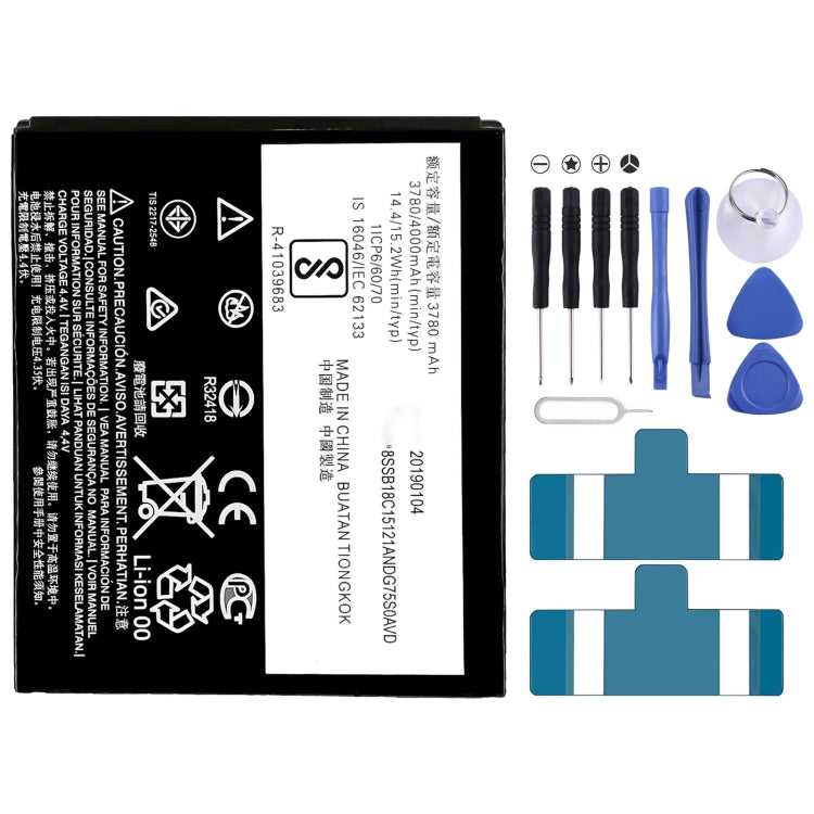 Li-Polymer Battery Replacement For, HE330, HE346, HE345, HE351, HE341, HE342, HE354, HE363, LC-620, HE377, WT242, WT330, WT340, WT240, LC-440, HQ430, HQ...