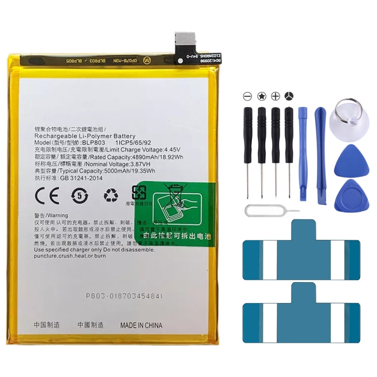 BLP855 4500 mAh Li-Polymer Battery Replacement For OPPO Reno6 Pro 5G / K9 Pro, BLP805, BLP851, BLP831, BLP851 For OPPO F19 / F19s, BLP757, BLP751, BLP73...