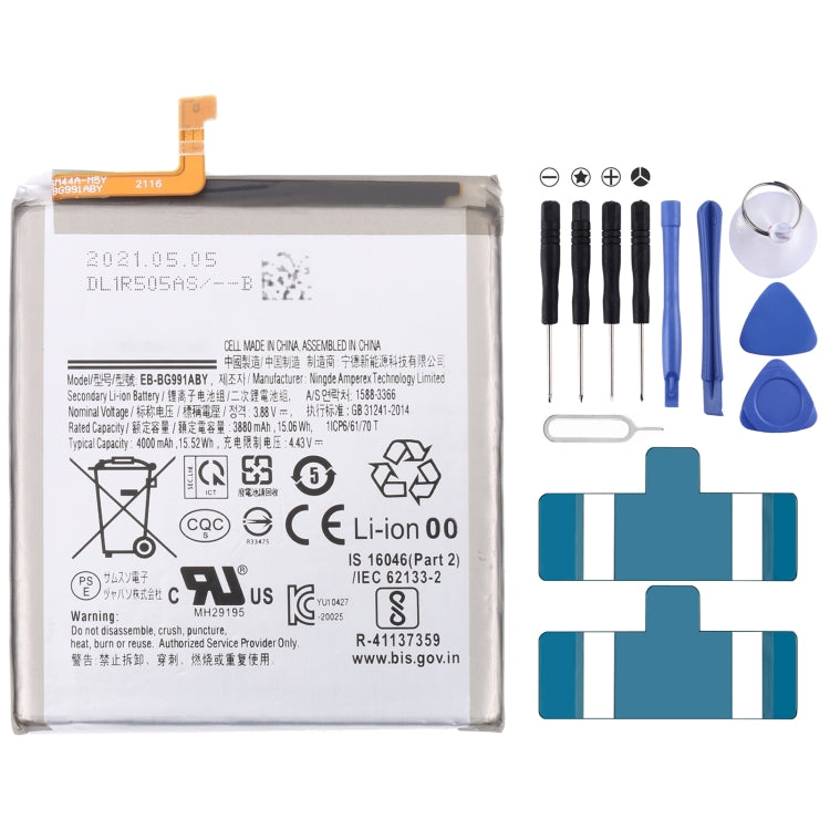 For Samsung Gear Live SM-R382 300mAh EB-BR382ABE Battery Replacement, For Samsung Galaxy A13 5G, For Samsung Galaxy S20 FE 5G, For Samsung Galaxy S21   ...