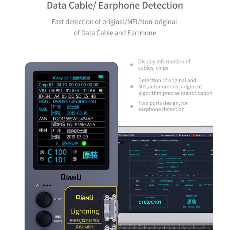 For iPhone 6 - 13 Pro Max Qianli iCopy Plus 2.2 Repair Detection Programmer, Standard Edition, with Battery Board, with Battery Board + Earphone Board  ...