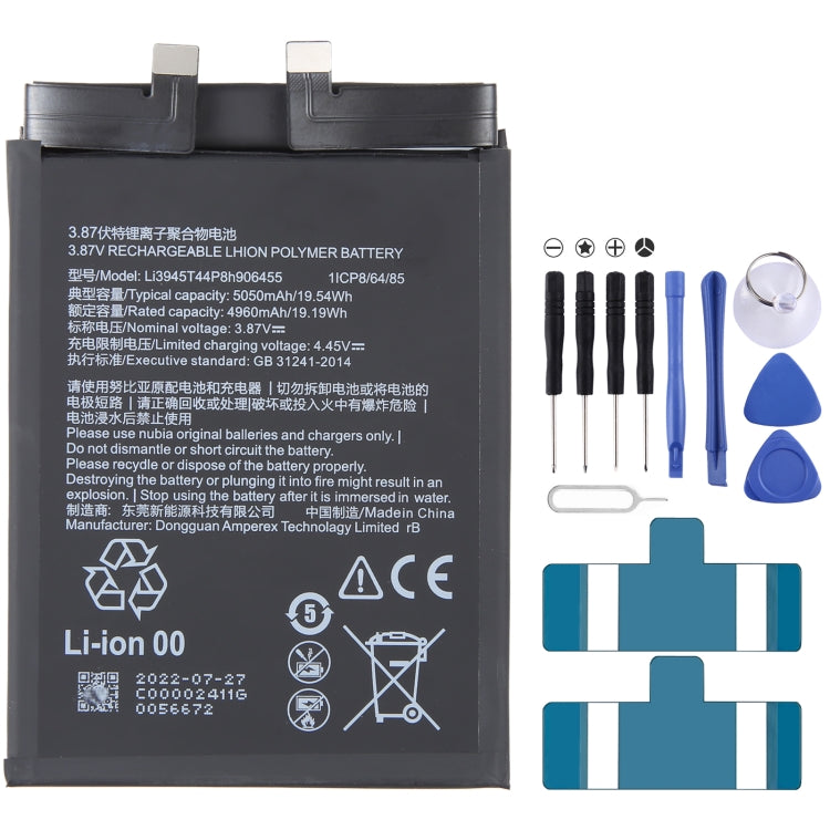 For ZTE Nubia RedMagic 6 NX669J 5050mAh Battery Replacement Li3945T44P8h906455, For ZTE Nubia RedMagic 6 NX669J, For ZTE Nubia RedMagic 7 / 6 Pro / 6s P...