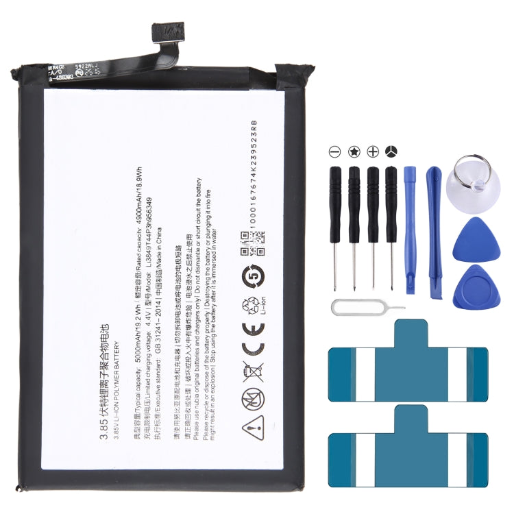 300mAh Battery Replacement, For ZTE Nubia N1 NX541J, For ZTE Nubia Play NX651J, For ZTE Nubia Z18 mini NX611J, For WD660 BM300 4G, For ZTE Nubia Z17 NX5...