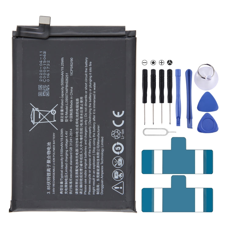 300mAh Battery Replacement, For ZTE Nubia N1 NX541J, For ZTE Nubia Play NX651J, For ZTE Nubia Z18 mini NX611J, For WD660 BM300 4G, For ZTE Nubia Z17 NX5...
