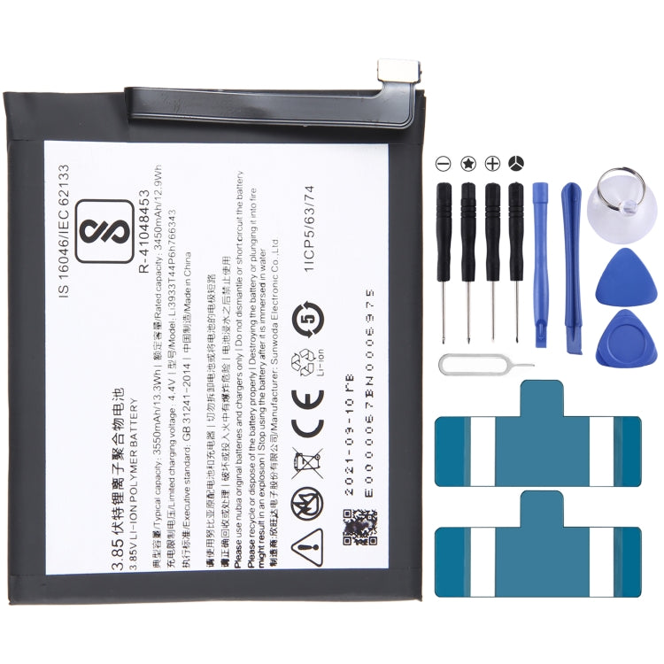 300mAh Battery Replacement, For ZTE Nubia N1 NX541J, For ZTE Nubia Play NX651J, For ZTE Nubia Z18 mini NX611J, For WD660 BM300 4G, For ZTE Nubia Z17 NX5...