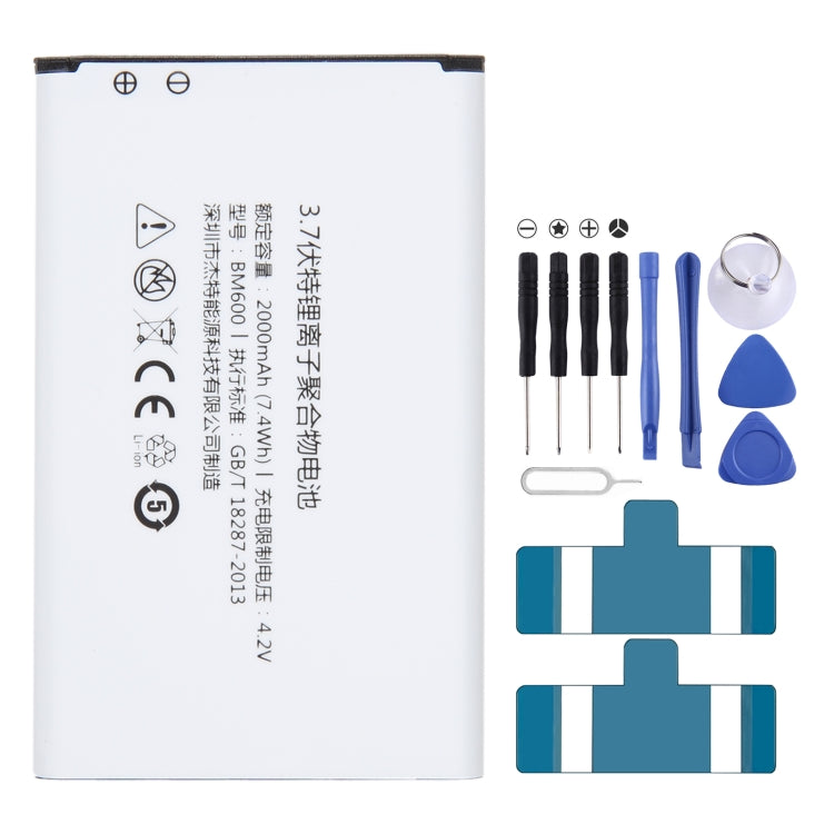 300mAh Battery Replacement, For ZTE Nubia N1 NX541J, For ZTE Nubia Play NX651J, For ZTE Nubia Z18 mini NX611J, For WD660 BM300 4G, For ZTE Nubia Z17 NX5...