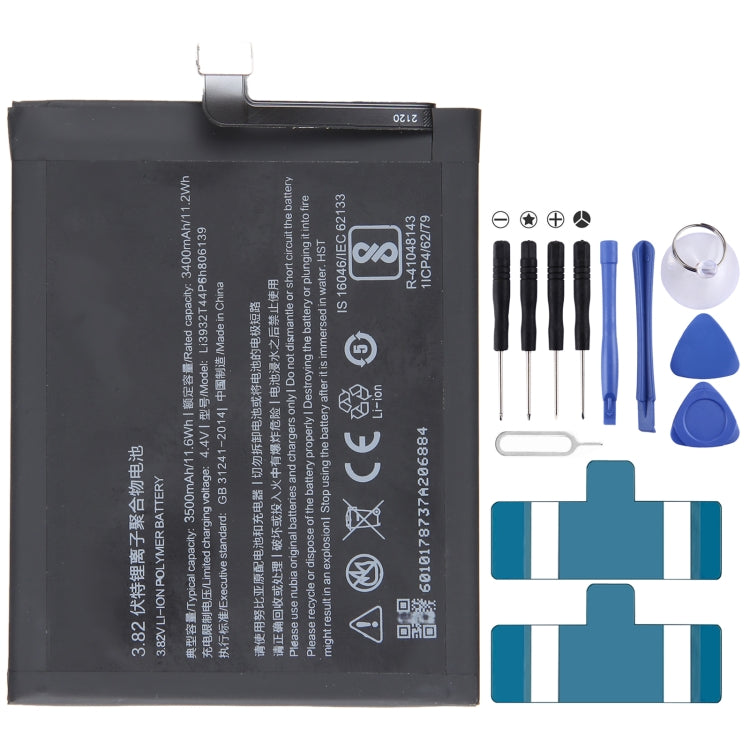 300mAh Battery Replacement, For ZTE Nubia N1 NX541J, For ZTE Nubia Play NX651J, For ZTE Nubia Z18 mini NX611J, For WD660 BM300 4G, For ZTE Nubia Z17 NX5...