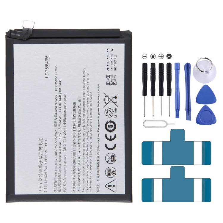 300mAh Battery Replacement, For ZTE Nubia N1 NX541J, For ZTE Nubia Play NX651J, For ZTE Nubia Z18 mini NX611J, For WD660 BM300 4G, For ZTE Nubia Z17 NX5...