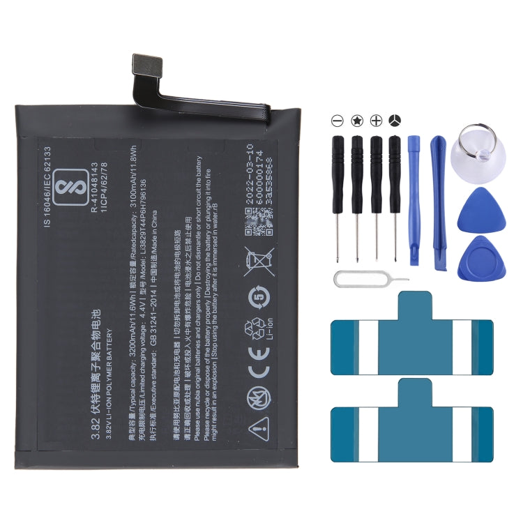 300mAh Battery Replacement, For ZTE Nubia N1 NX541J, For ZTE Nubia Play NX651J, For ZTE Nubia Z18 mini NX611J, For WD660 BM300 4G, For ZTE Nubia Z17 NX5...