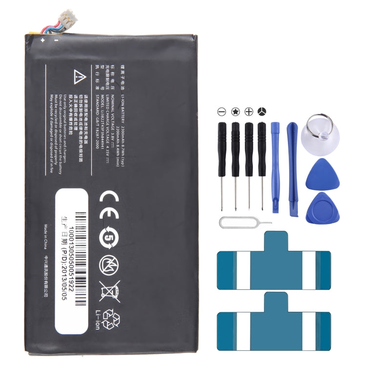 300mAh Battery Replacement, For ZTE Nubia N1 NX541J, For ZTE Nubia Play NX651J, For ZTE Nubia Z18 mini NX611J, For WD660 BM300 4G, For ZTE Nubia Z17 NX5...