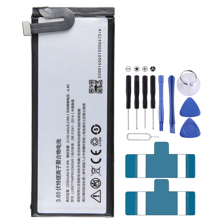 300mAh Battery Replacement, For ZTE Nubia N1 NX541J, For ZTE Nubia Play NX651J, For ZTE Nubia Z18 mini NX611J, For WD660 BM300 4G, For ZTE Nubia Z17 NX5...