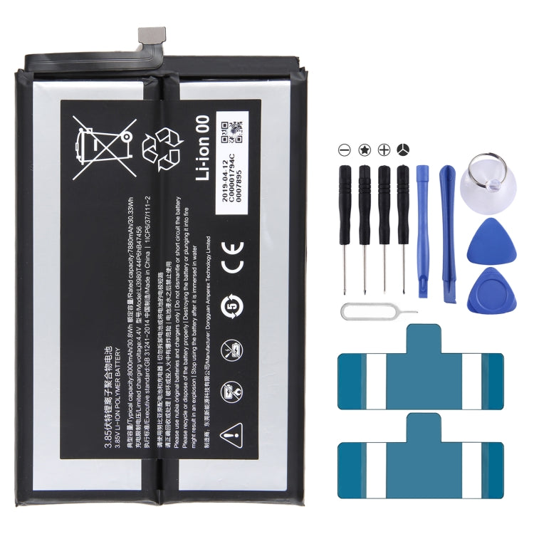 300mAh Battery Replacement, For ZTE Nubia N1 NX541J, For ZTE Nubia Play NX651J, For ZTE Nubia Z18 mini NX611J, For WD660 BM300 4G, For ZTE Nubia Z17 NX5...