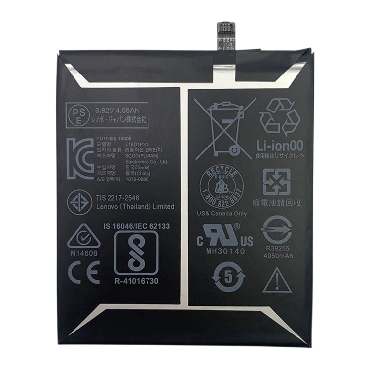 Lenovo Phab2 Pro Replacement Battery - 4050mAh Li-Polymer
