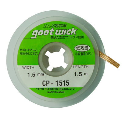 Stoppino dissaldante/stoppino dissaldante 1515 (largeur: 1,5 mm, longueur: 1,5 m), 1,5 mm