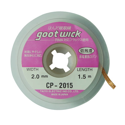 Stoppino dissaldante 2015 (largeur : 2,0 mm, longueur : 1,5 m), 2,0 mm