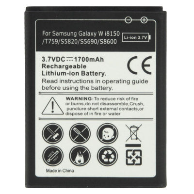1700mAh Replacement Battery for Galaxy W and S Series