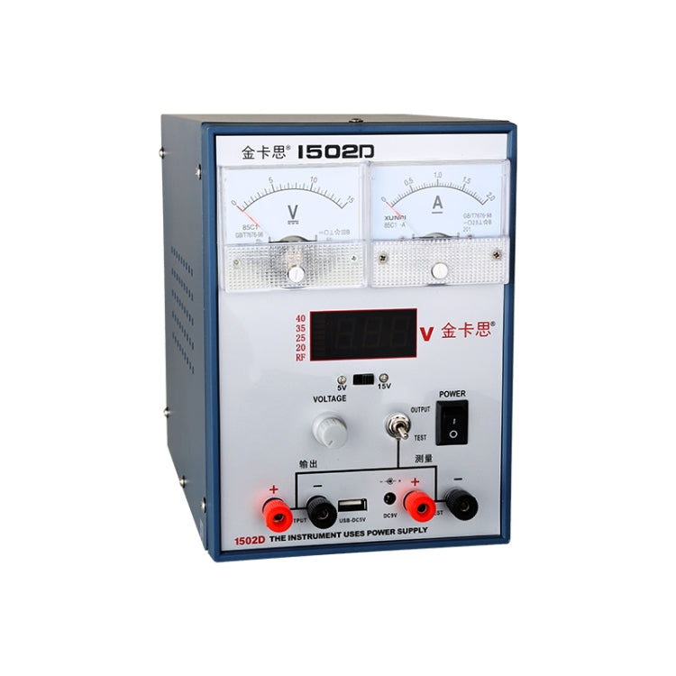Adjustable 2A DC Power Supply with Current Meter - US Plug