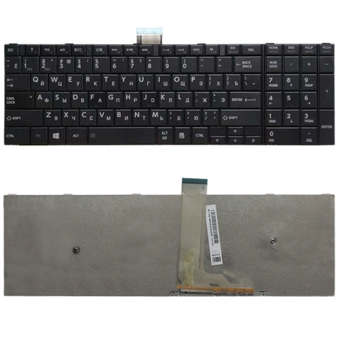 Clavier version RU pour Toshiba Satellite C50-A C50-A506 C50D-A C55T-A C55-A C55D-A, pour Toshiba Satellite C50-A (RU) (noir), pour Toshiba Satellite C50-A (RU) (blanc)