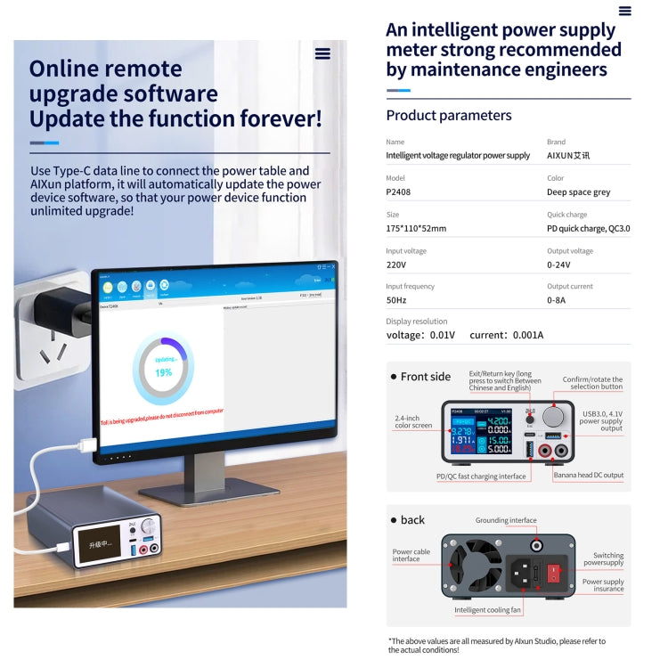 AIXUN P2408 Intelligent Voltage Regulator Power Supply US