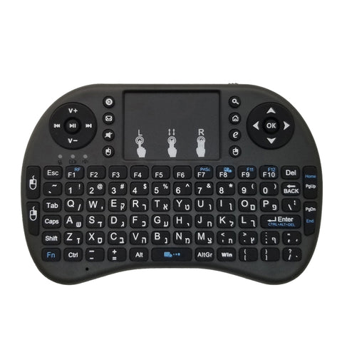 Lingua di supporto: tastiera wireless i8 Air Mouse ebraica con touchpad per Android TV Box e Smart TV e tablet PC e Xbox360 e PS3 e HTPC/IPTV, Hebrew